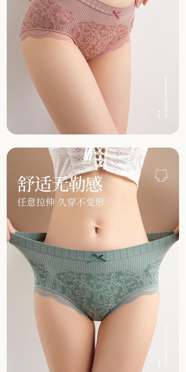 多喝热水石墨烯内裤_11.jpg