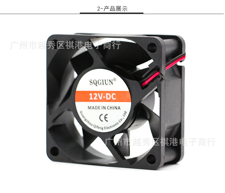 6025-12V-S-2P详情_02.jpg