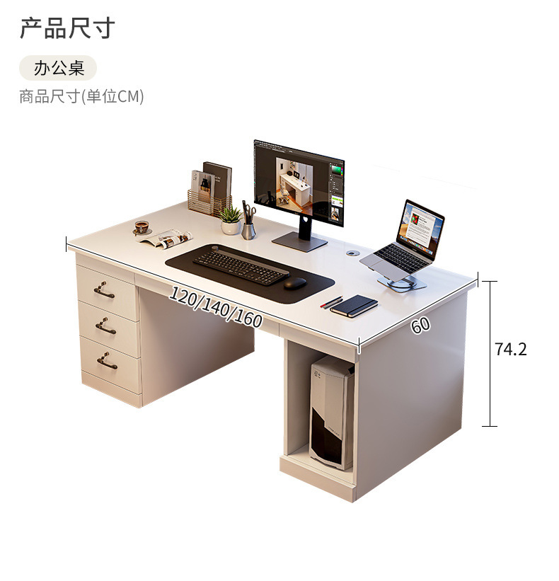 复制_电脑桌台式卧室家用办公桌带抽屉办公专用书.jpg