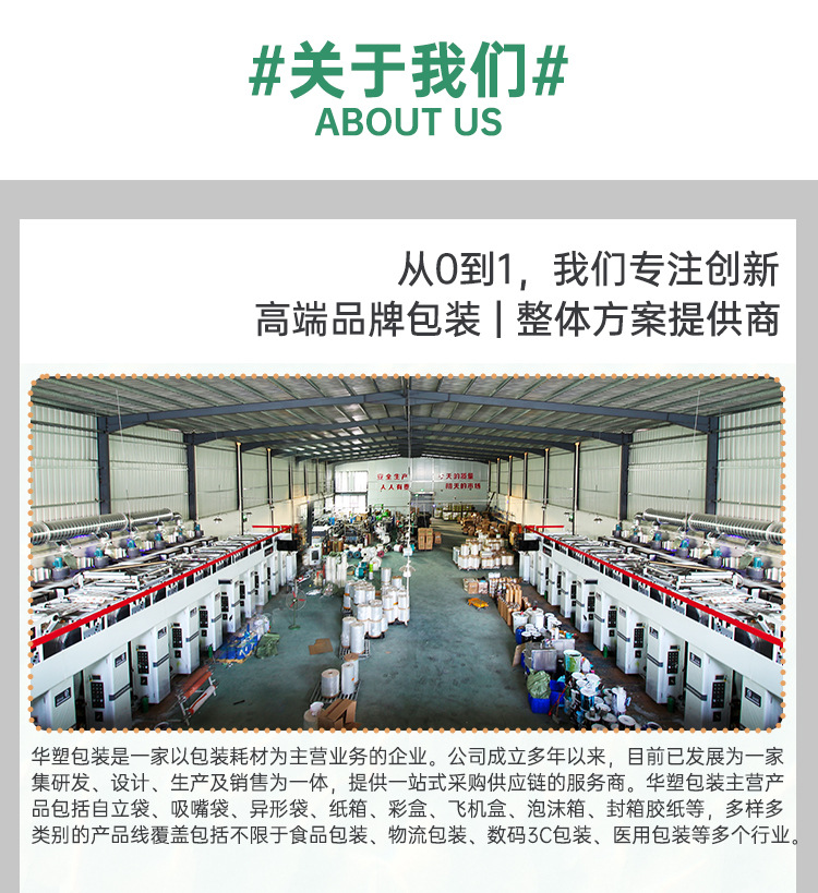 蝴蝶开窗详情_15.jpg