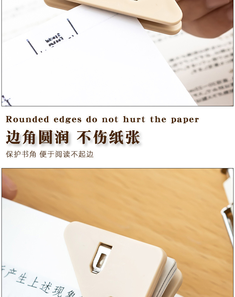 铁龙三角文件夹_05