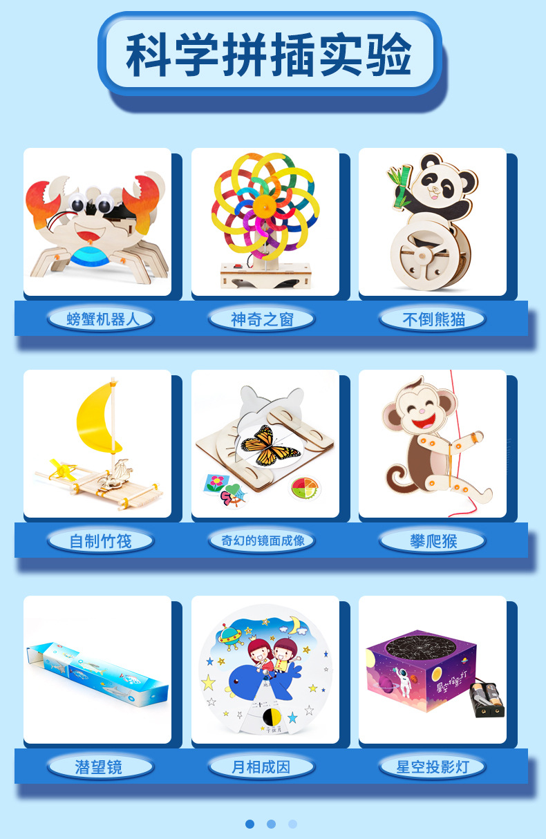 塑料多链接_14.jpg