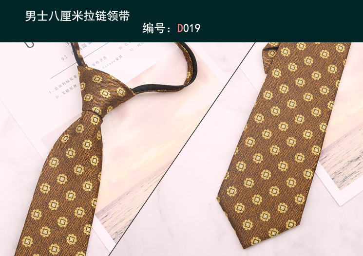 拉链领带019黄色