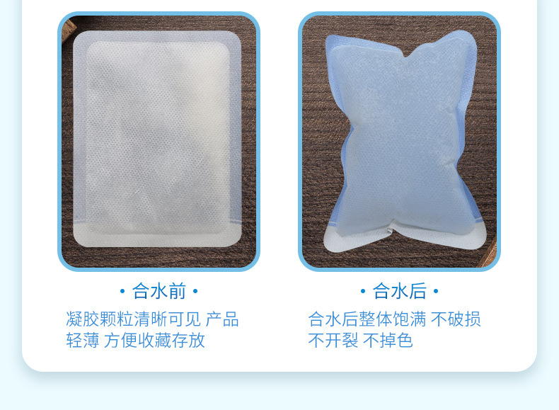 吸水冰袋_05