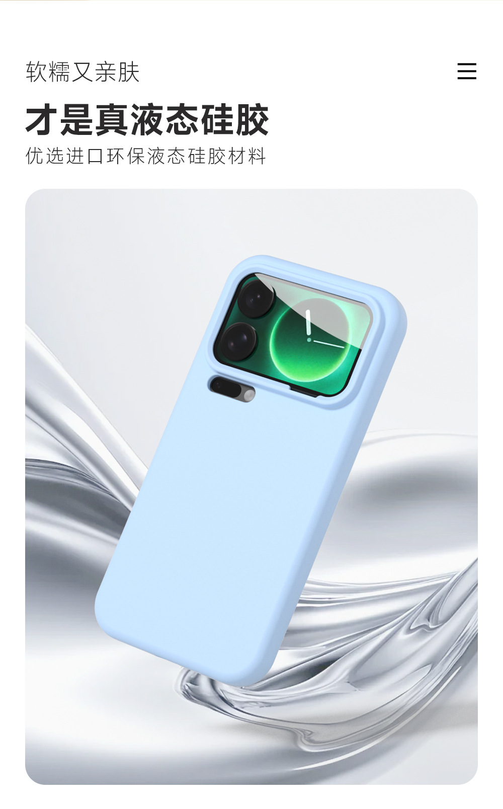 详情页_01_02