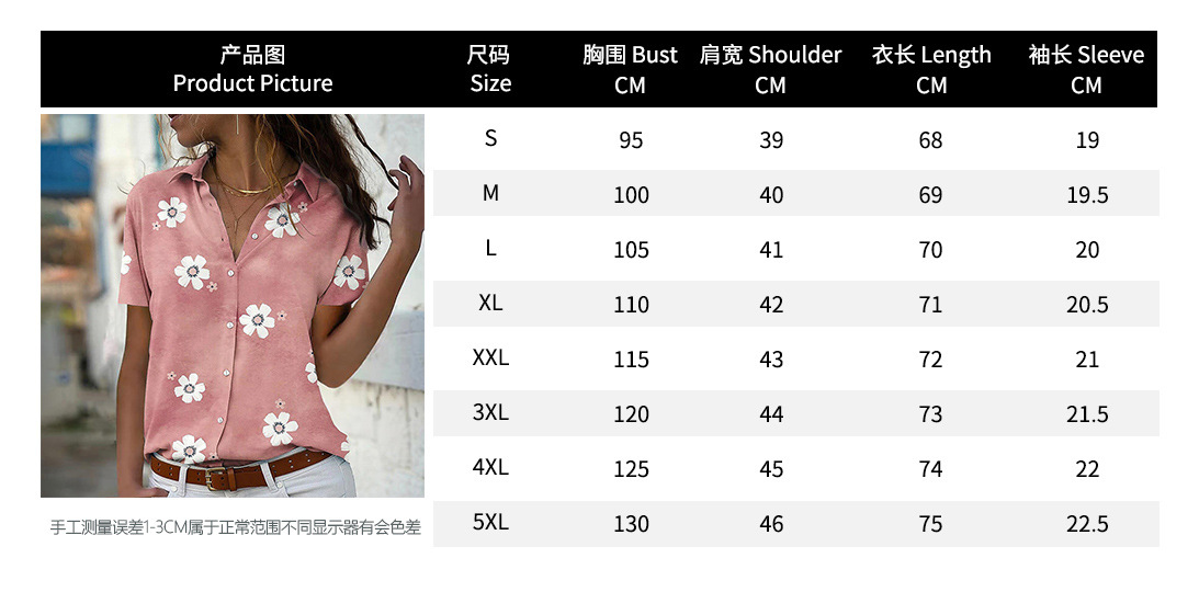 贝卡丽1340-短袖-3.jpg