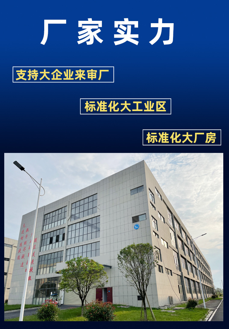 2835直120详情页_16