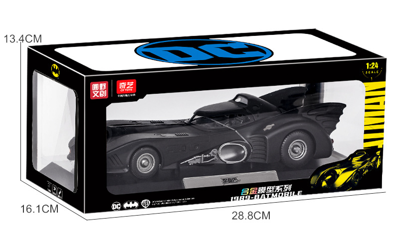 1-24蝙蝠战车详 (18).jpg