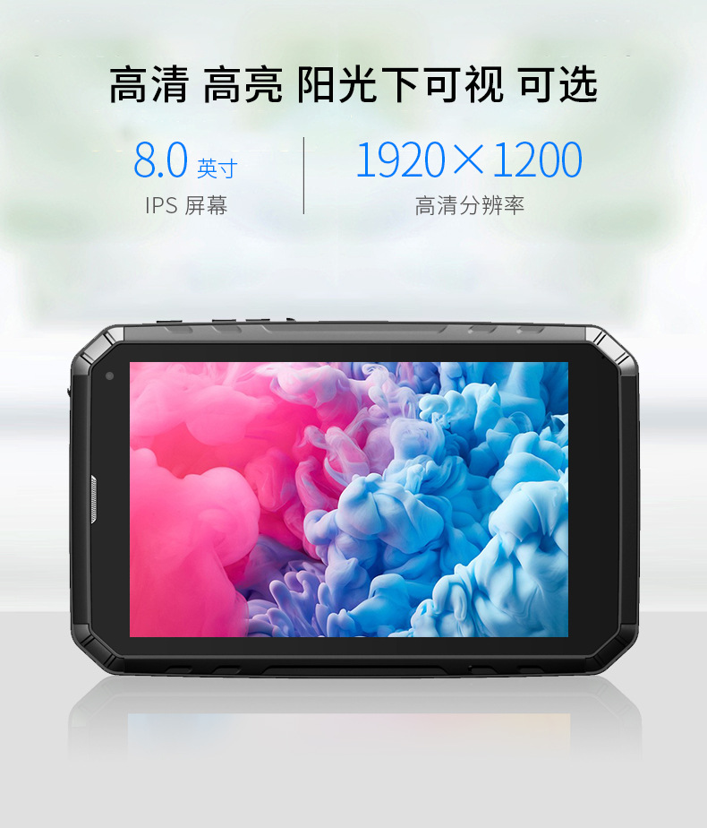 三防电脑