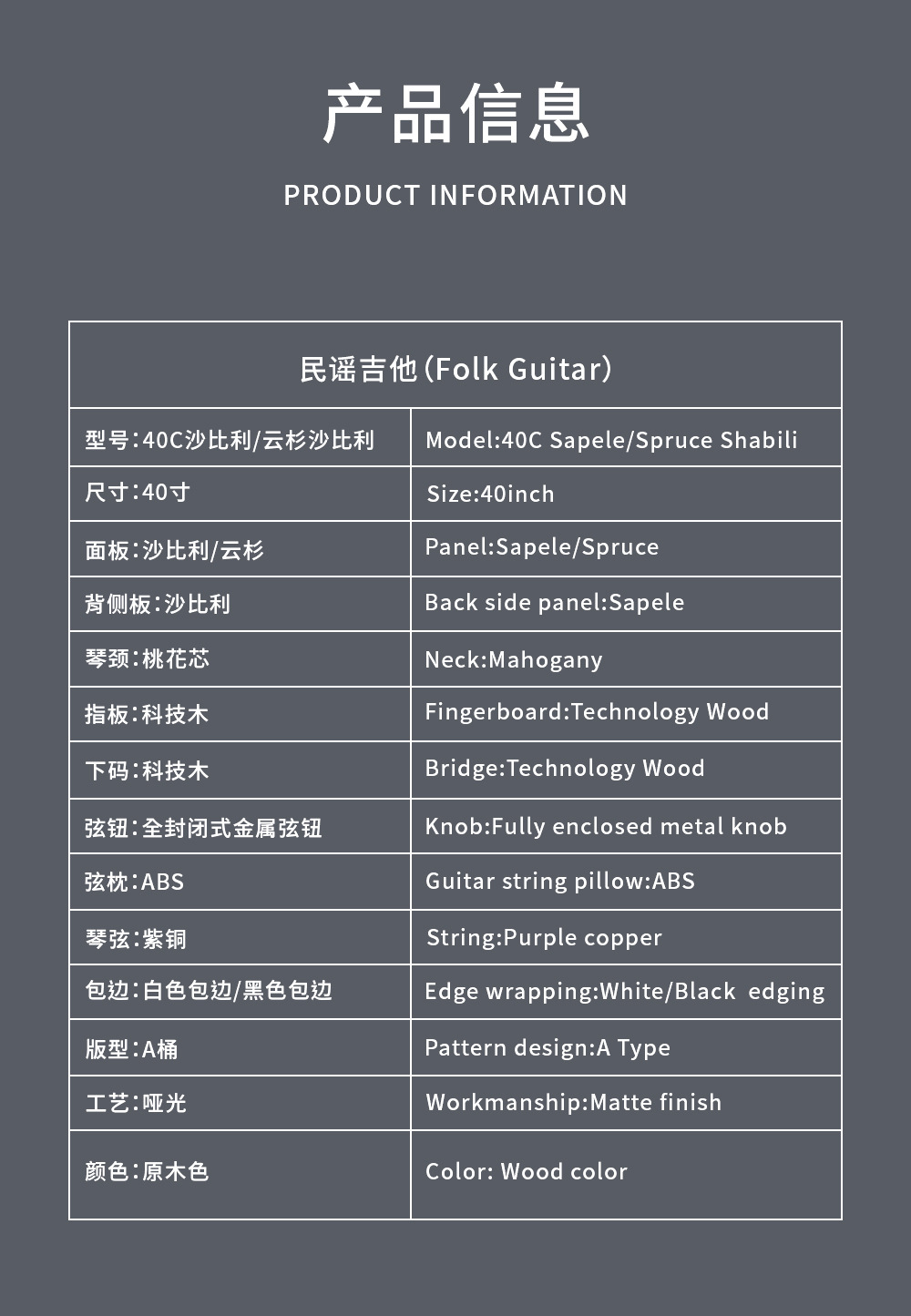 详情1_04.jpg