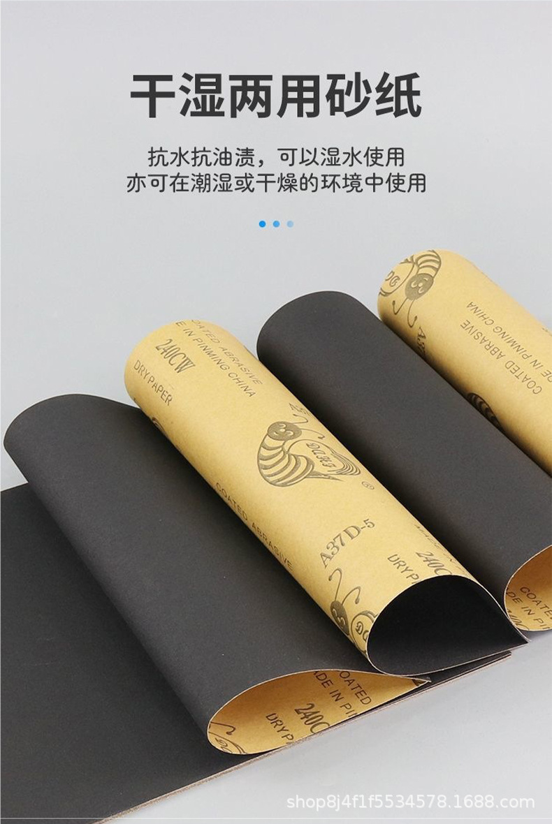 详情页_11.jpg