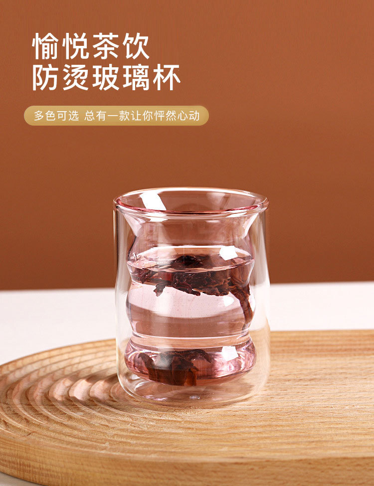 彩色双层杯_07.jpg