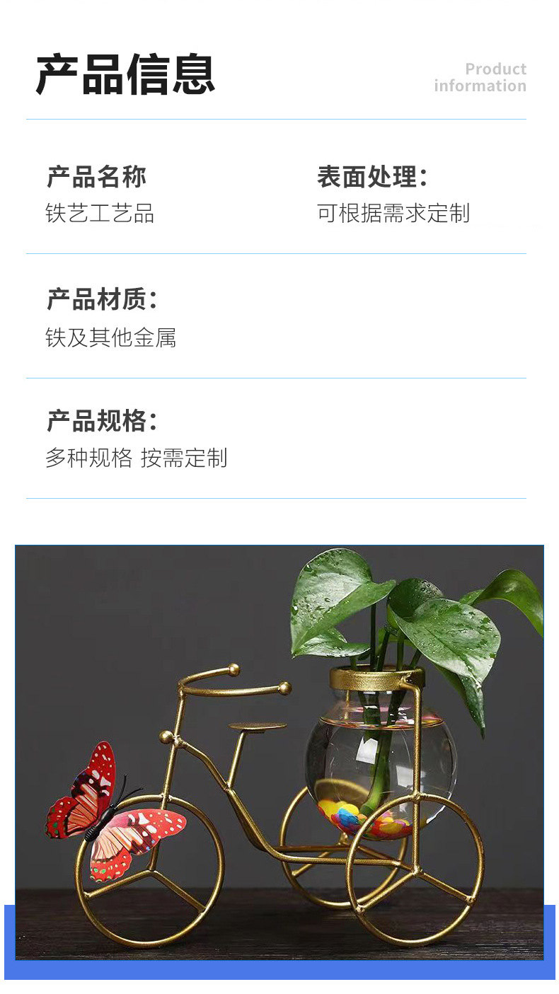 铁艺详情_04.jpg