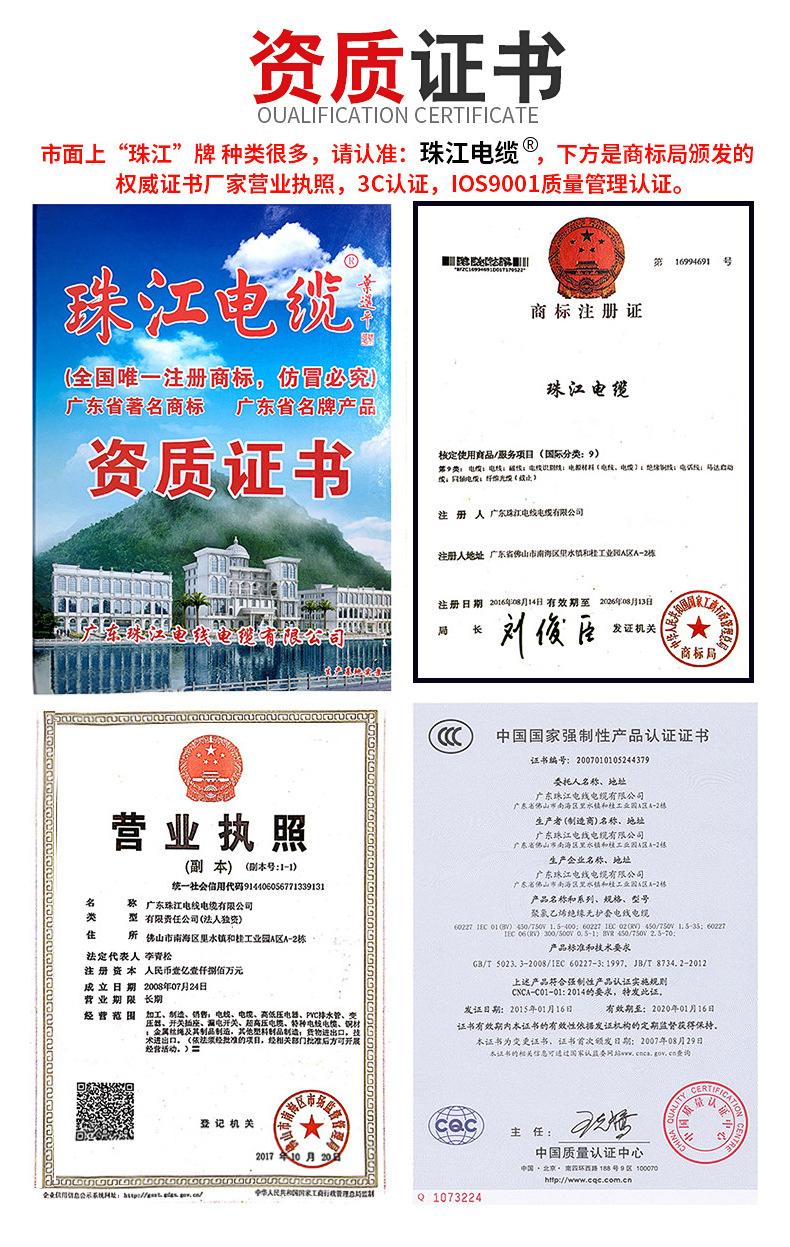 珠江_04.jpg