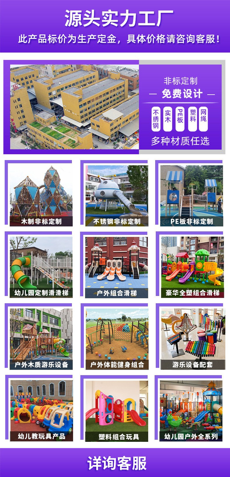 跷跷板_01