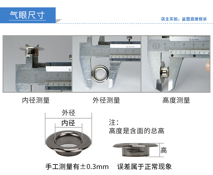 铜气眼高亮模具_04.jpg