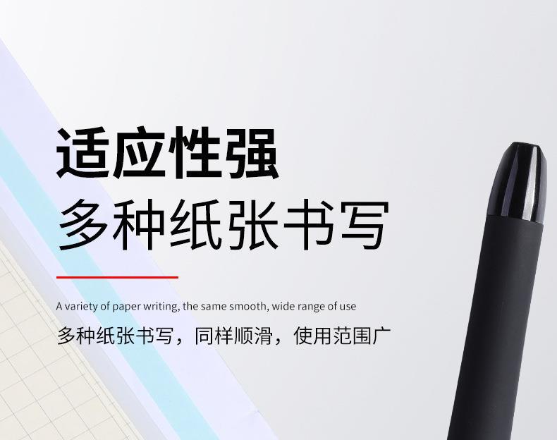 智贝详情图_10晨光中性笔学生用考试专用笔孔庙祈福中性笔子弹