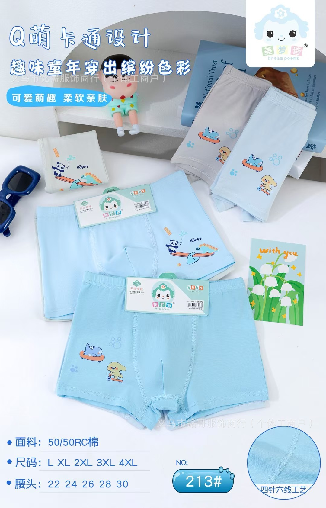 mmexport1754276419805