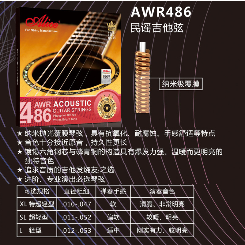 AWR480 486-07.jpg