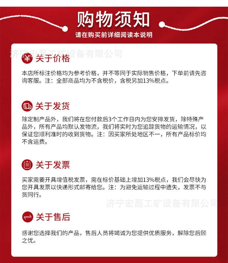 万达WDSJ注浆机详情1_11