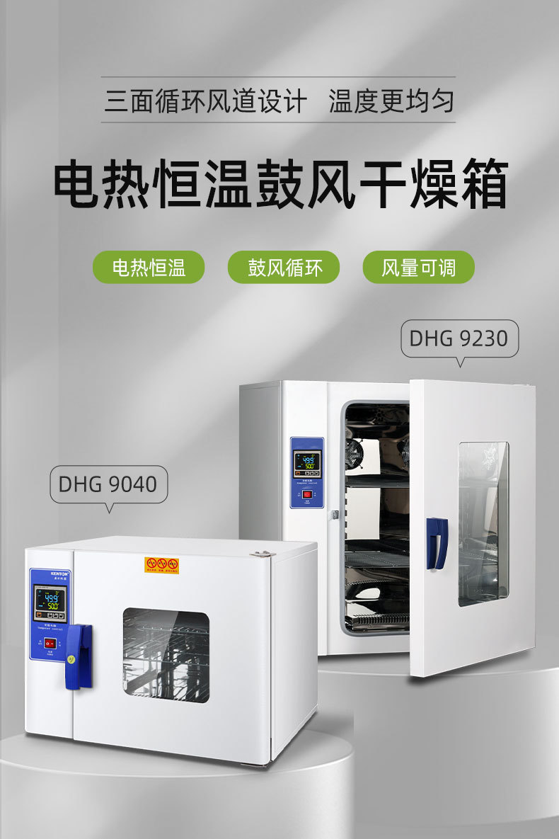 DHG详情页1_01.jpg