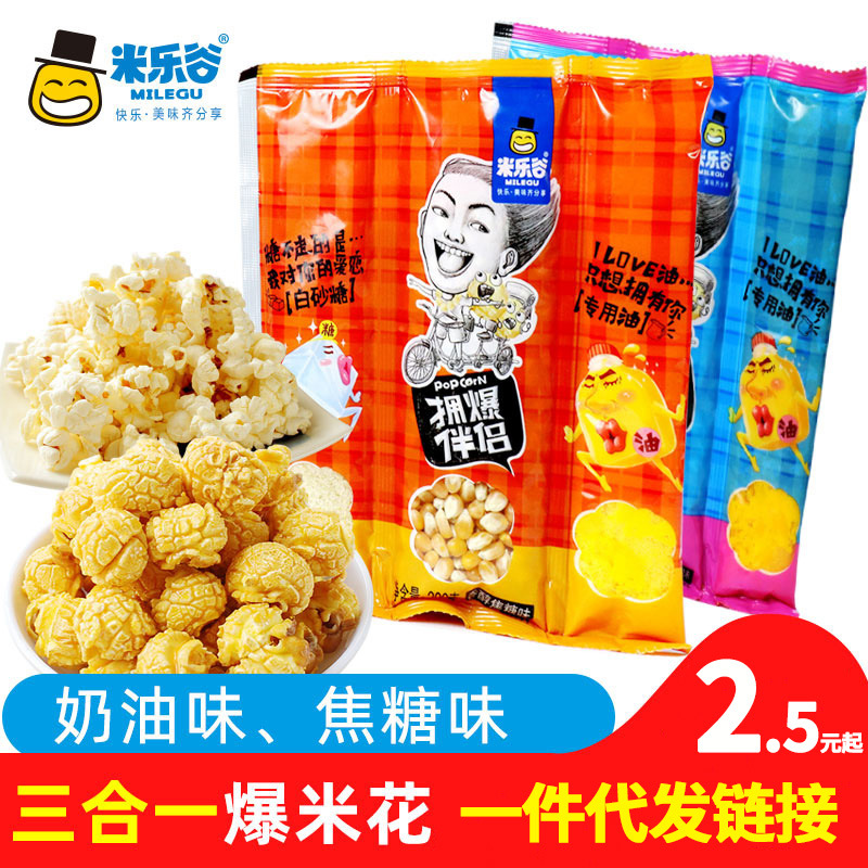 三合一主1