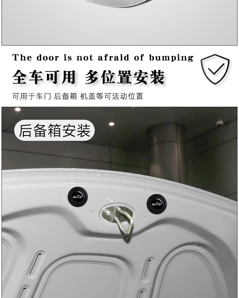 传齐车门减震垫_05.jpg