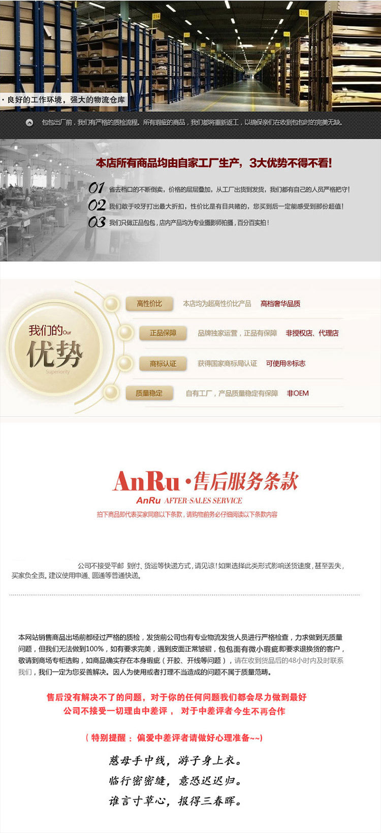 详情_03.jpg
