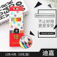 18金属荧光