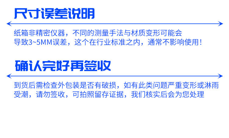 定制详情1_11.jpg