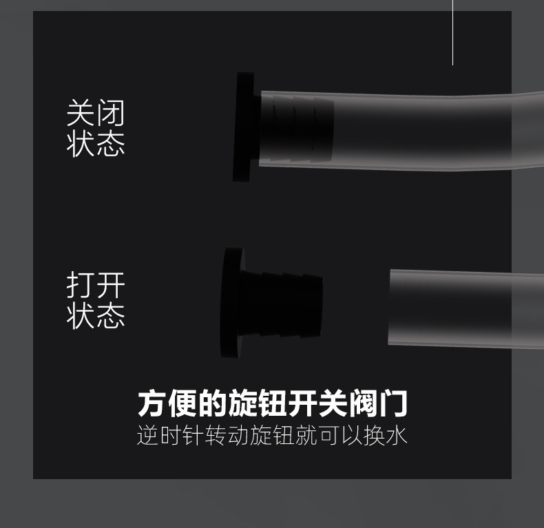 底排乌龟缸-改边框---底排修改_05