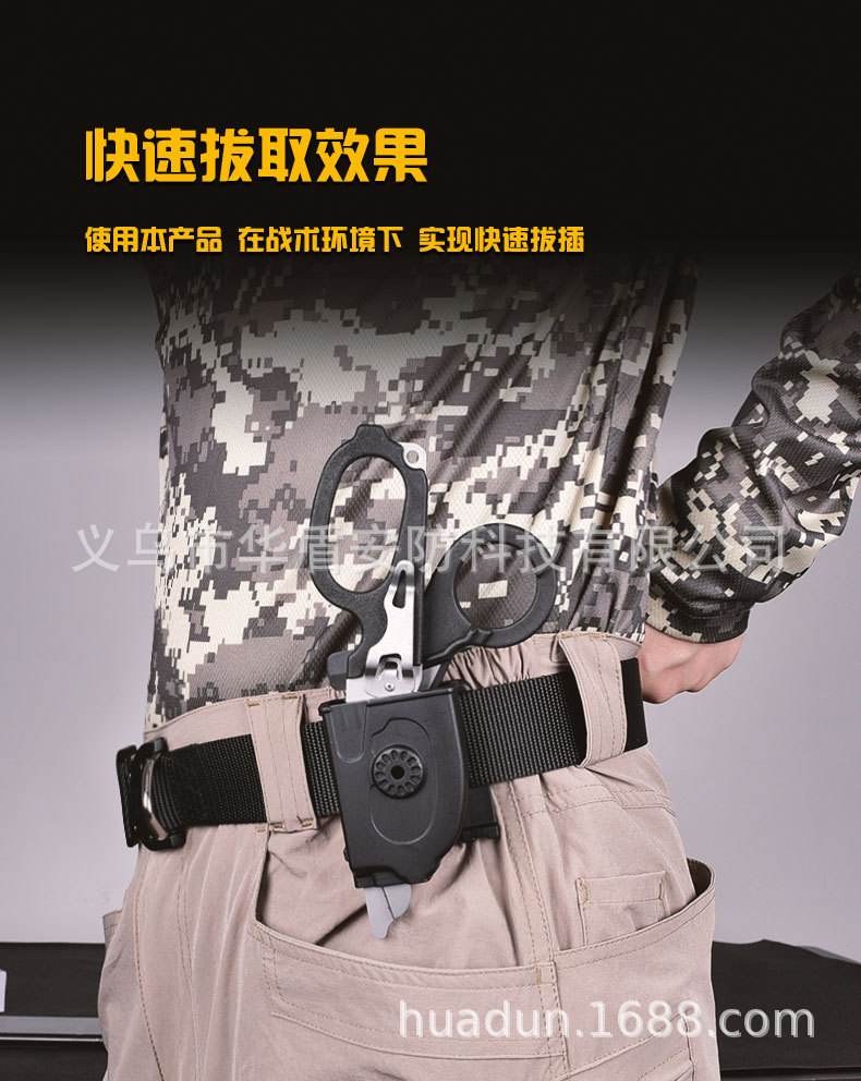 多功能战术折叠剪刀套详情_04.jpg