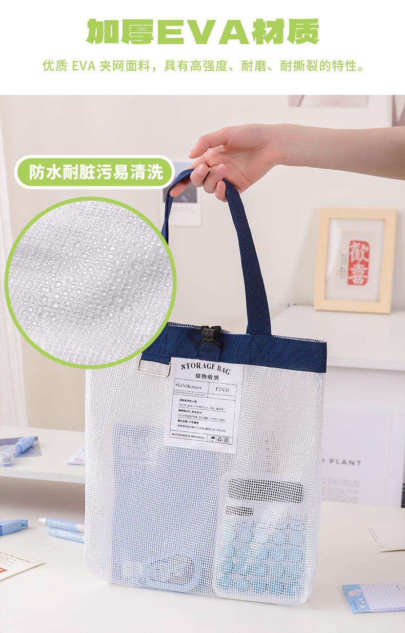 夹网文件袋_10.jpg