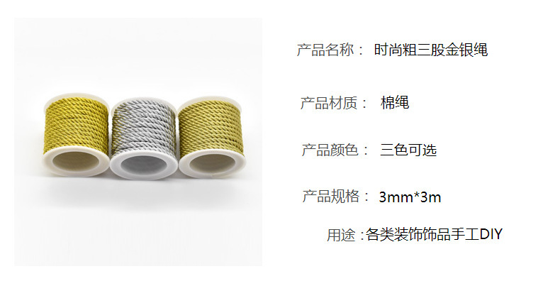 金丝10.jpg