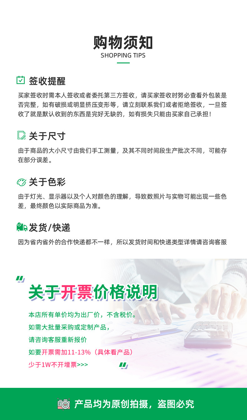 宝骏毛刷-详情_12