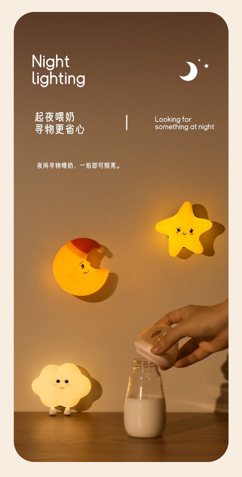 小夜灯床头高级感