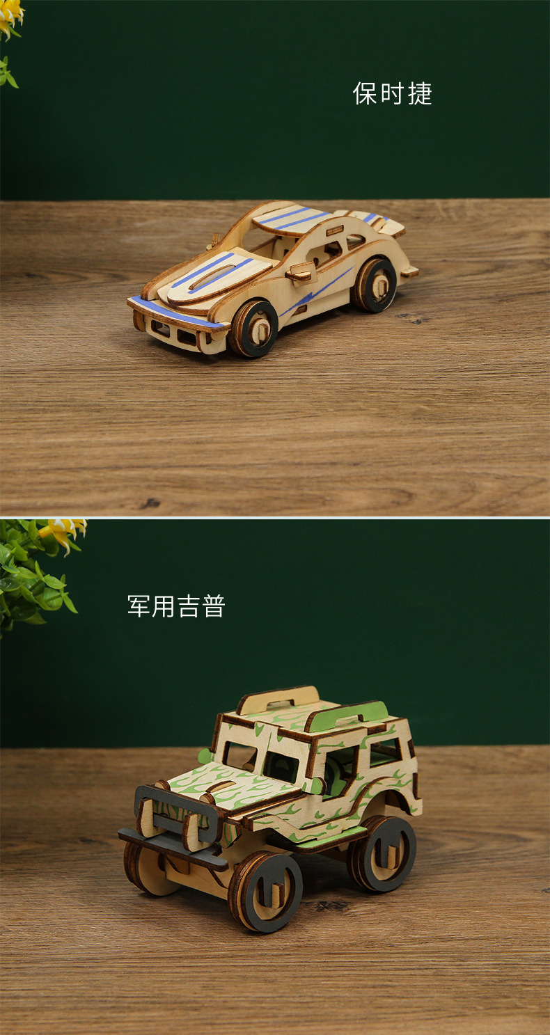 木质-车详情_06.jpg