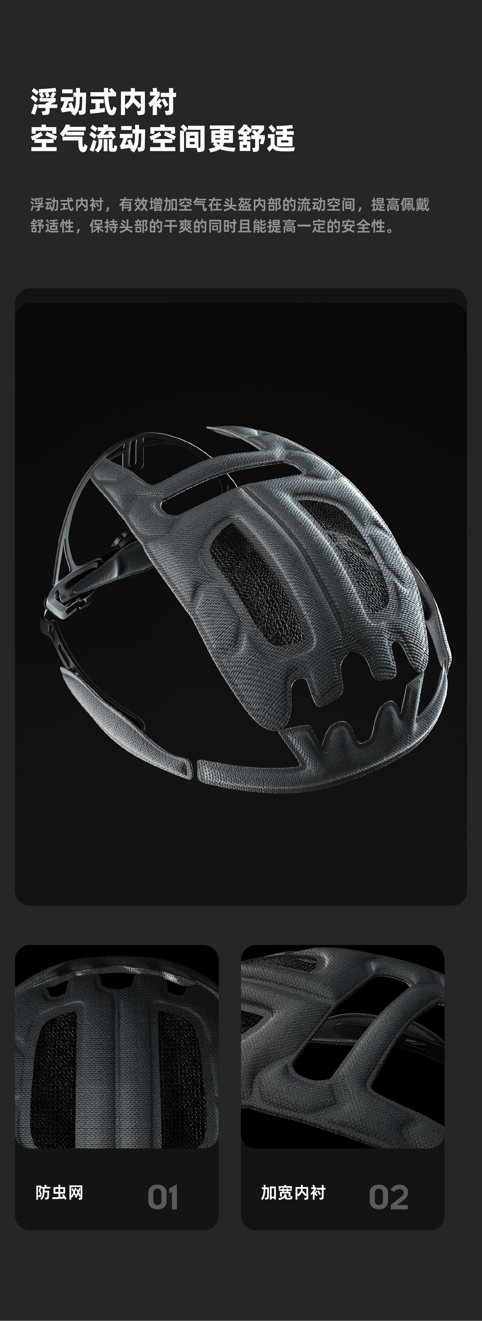 头盔详情-08.jpg