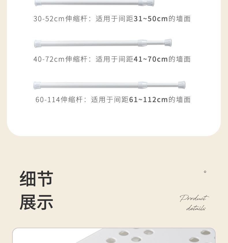 伸缩架2_17.jpg
