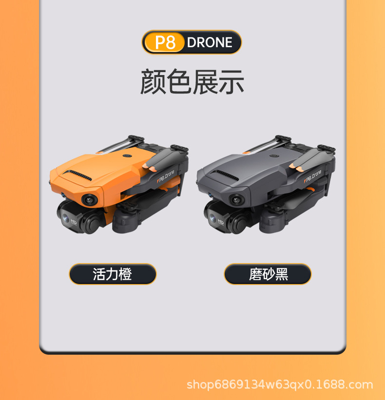 P8详情_15.jpg