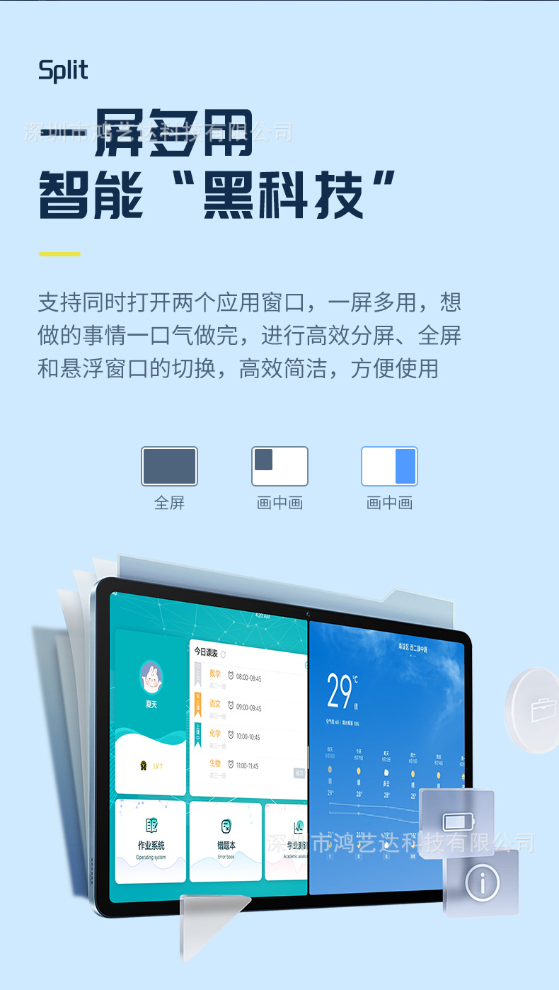 详情_11
