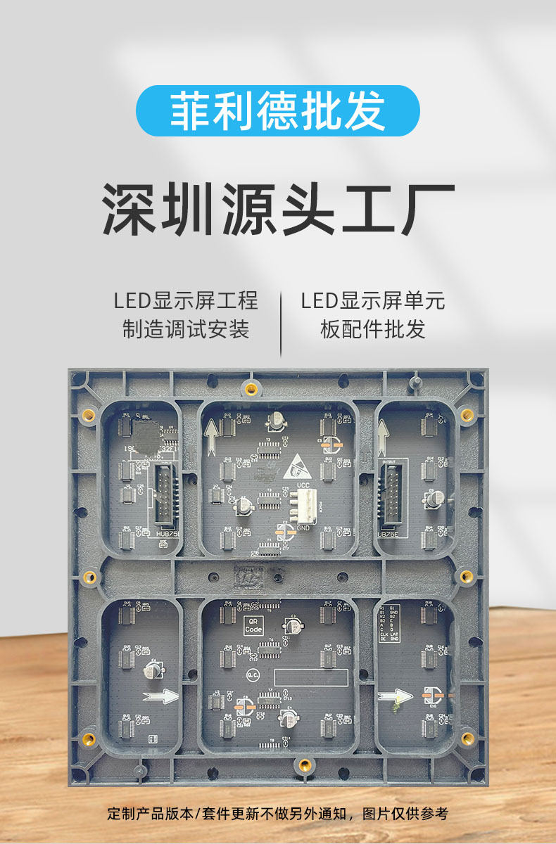 单元板1.jpg
