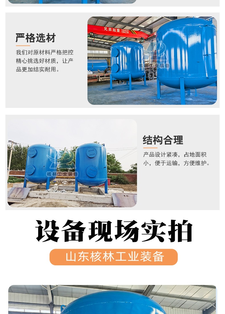 过滤器_005.jpg