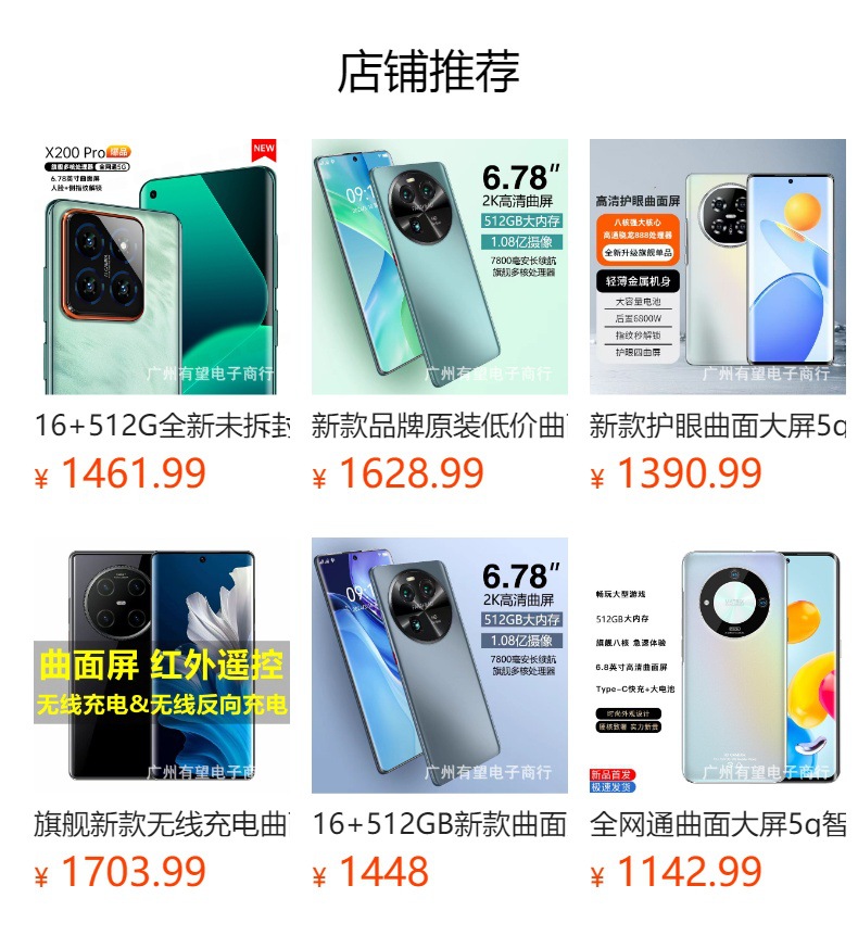 预览状态下无法点击,发布后,可点击跳转到对应的商品页面