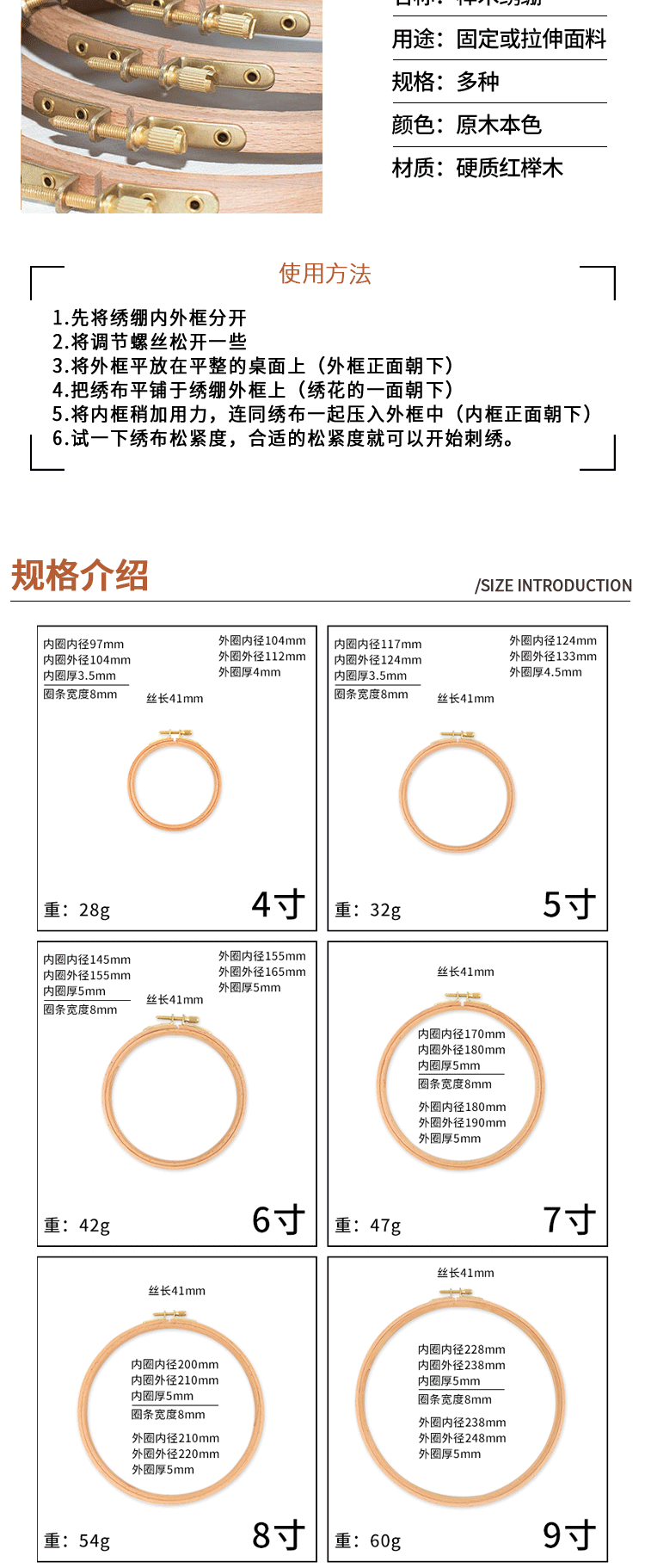详情_04.gif