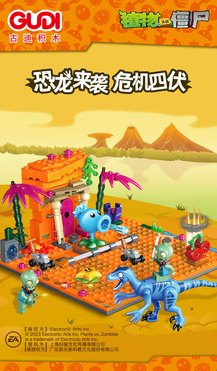 60026-详情页_01