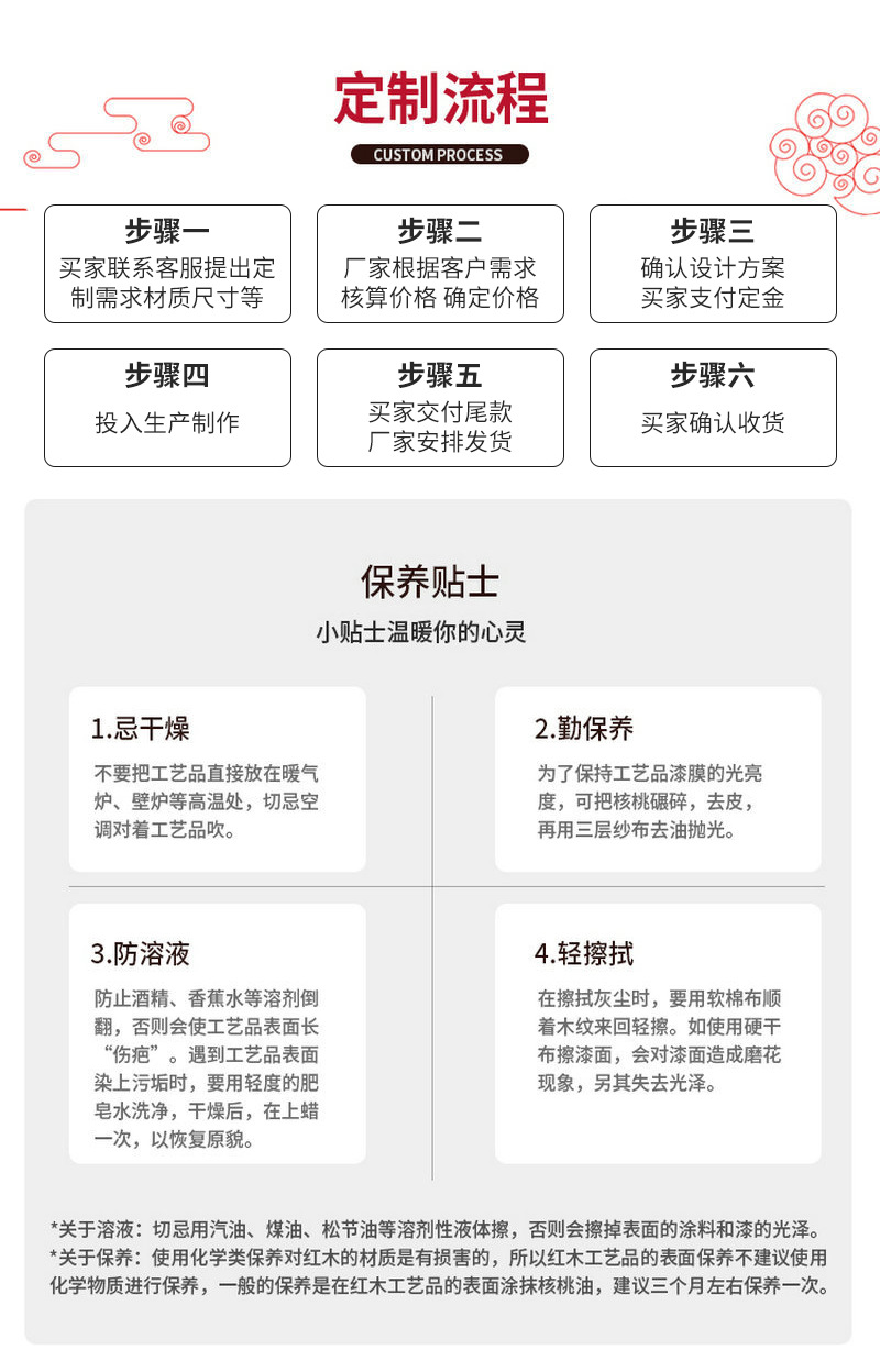 定制流程需要重新改下
