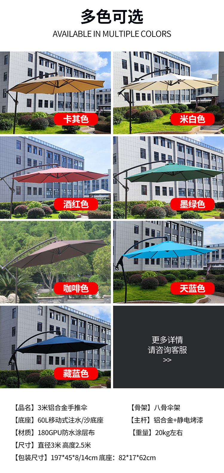 香蕉伞-详情页-750_16.jpg