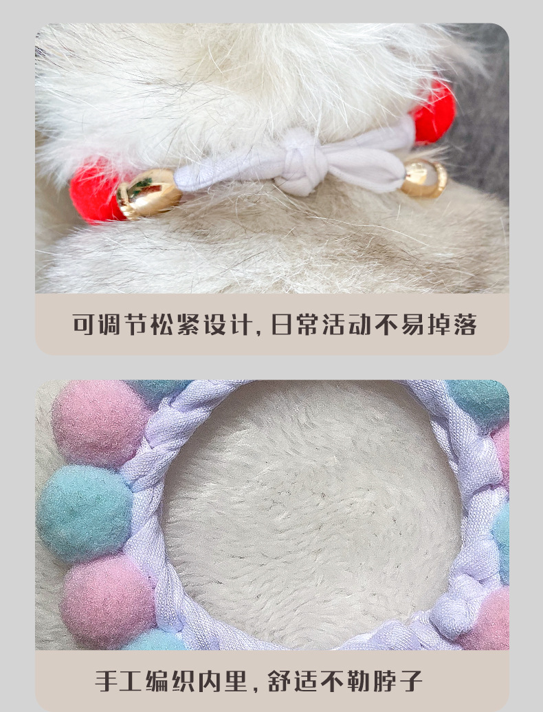 毛球项圈_05.jpg