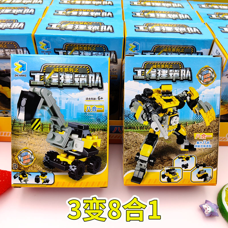 B215工程建筑队02